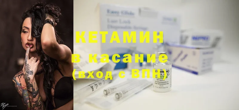 hydra сайт  Тосно  Кетамин ketamine  купить наркотики цена 