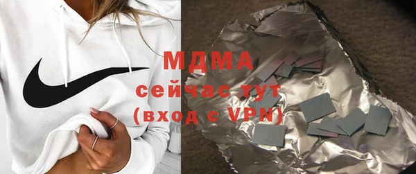 mdpv Балабаново