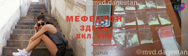 mdpv Балабаново