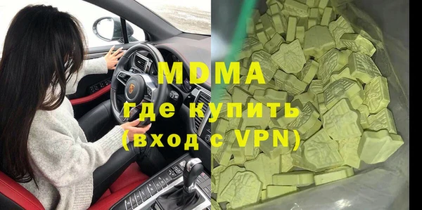 mdpv Балабаново