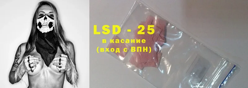 LSD-25 экстази ecstasy  kraken вход  Тосно 