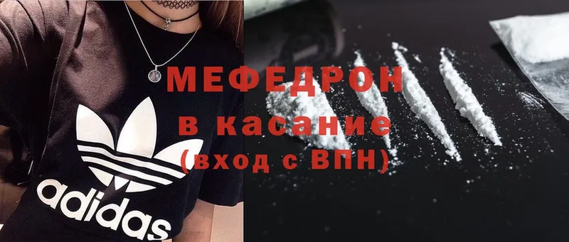 где можно купить наркотик  Тосно  Меф mephedrone 